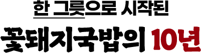 con01_03